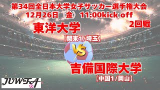 動画のサムネイル