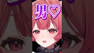 高校でキスマーク付けてきた女友達を見て衝撃を受けたあかりんｗｗ【夢野あかり/ぶいすぽ】