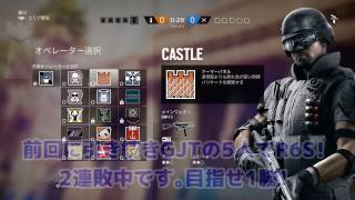 【レインボーシックスシージ】素人なりの戦い方で勝利を目指す男たち！【マルチプレイ実況】#GJ-R-010