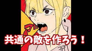 さっきまでニコニコ超会議見てた