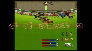 SFC版ダービージョッキー2 Derby Jockey 2 (SNES Japan Exclusive)