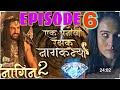 Naag kanya ek anokhi rakshak hd || new episode no 6 || 27 jan