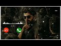 Master Movie Ringtone Bgm Master Bgm Ringtone Master Movie Bgm