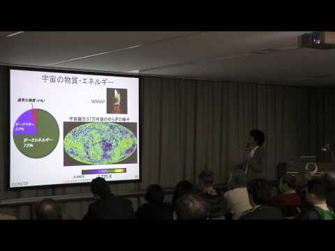 地球上の暗黒物質?研究者は珍しい場所を探索しています