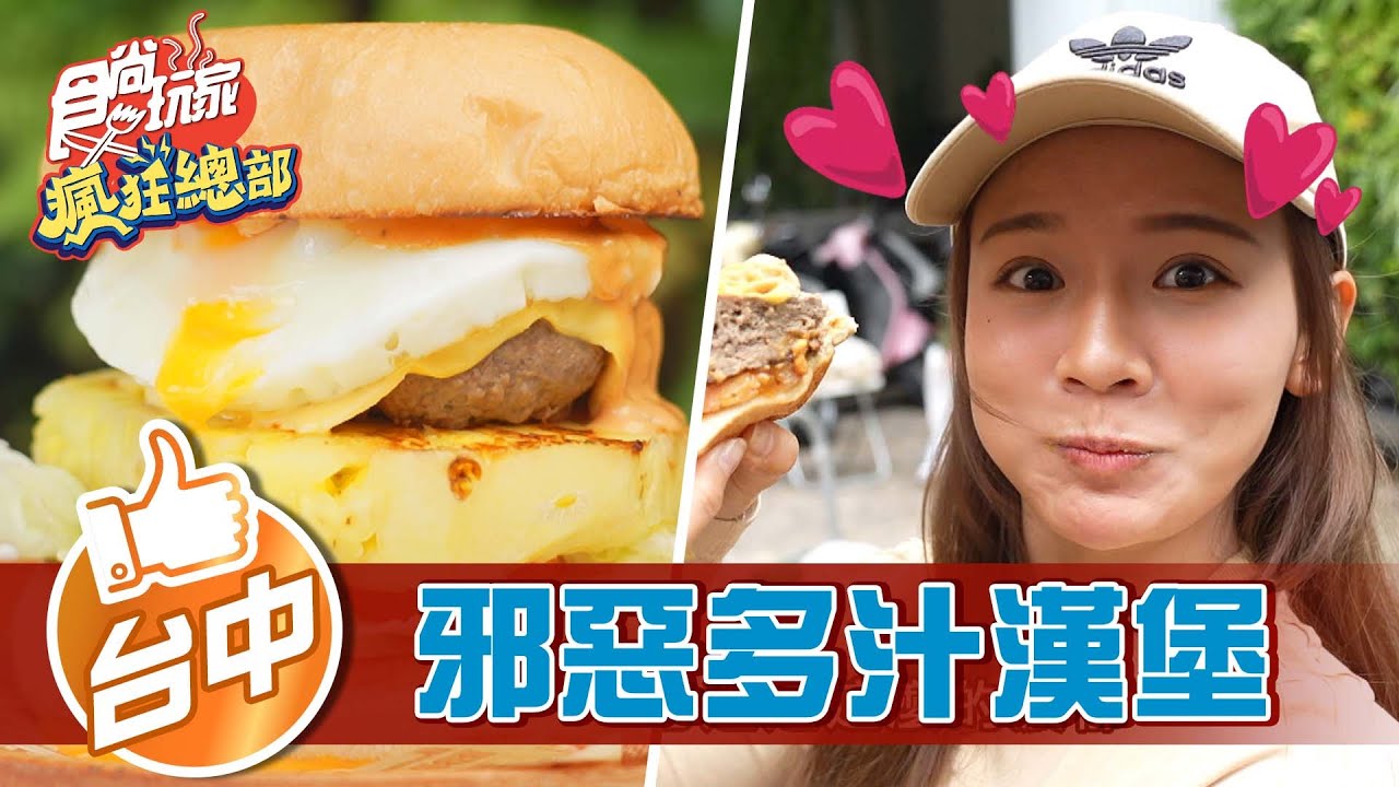 想吃看運氣!比演唱會還難搶「傳說級烤雞」 外酥內嫩超誘人