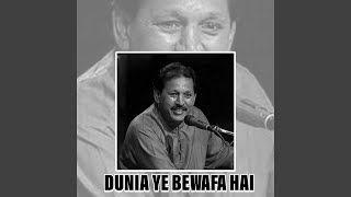 Download lagu Dunia Ye Bewafa Hai mp3 Download lagu Dunia Ye Bewafa Hai mp3