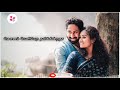 Unnaithane Thanjam Endru Whatsapp Status