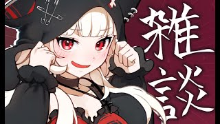 - 【雑談】うおおお!!マジ話したい事沢山【ミトゥン】