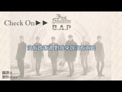 【繁中字】B.A.P - Check On