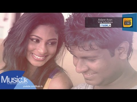 Adare Aran - Viraj Sulochana - www.Music.lk