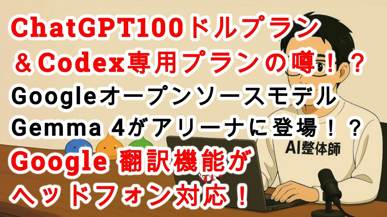 YouTubeサムネイル
