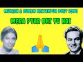Mukesh Suman Kalyanpur Duet Song Mera Pyar Bhi Tu Hai Gora Chand Bhattacharya