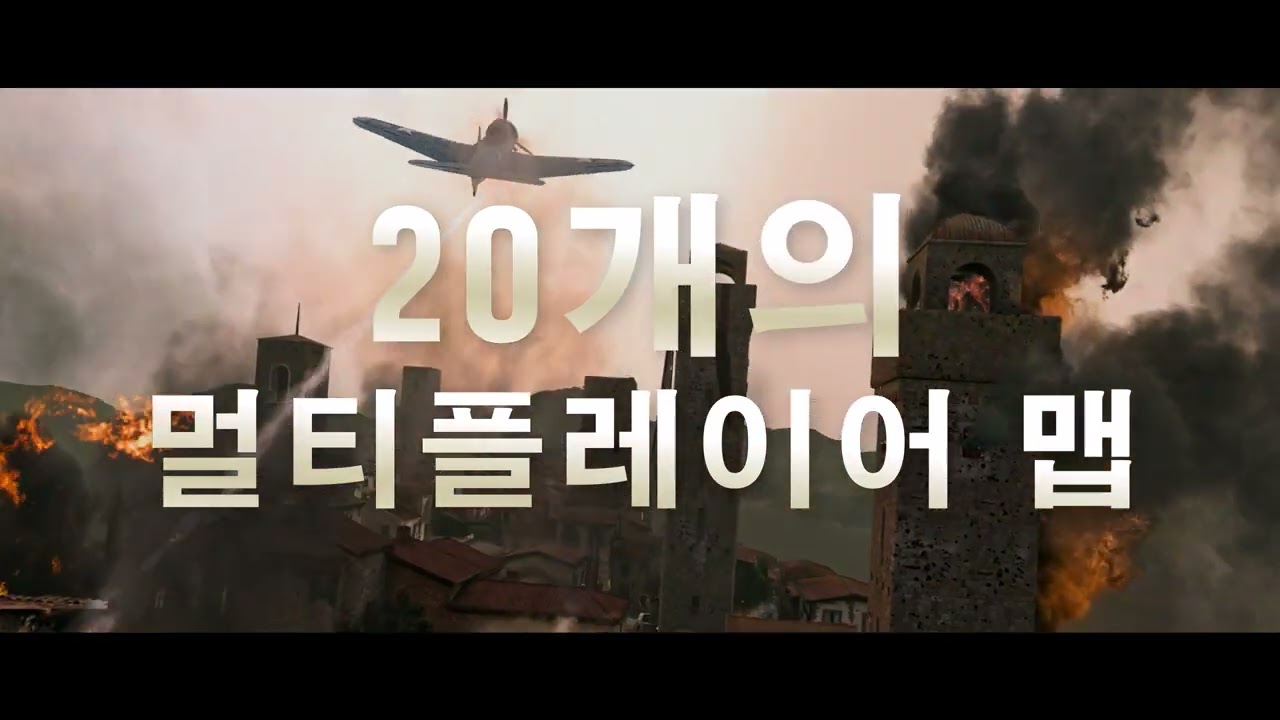 콜 오브 듀티: 뱅가드 - 콜 오브 듀티®: 뱅가드 | Battle.net