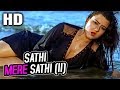 Sathi Mere Sathi (II) | Kavita Krishnamurthy | Veerana 1988 Songs | Jasmin