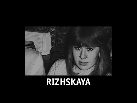 Yanka Dyagileva - Rizhskaya (eng sub)