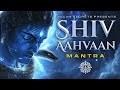 शिव आह्वान मंत्र Shiv Aahvaan Mantra With Meaning Shiva मंत्र 