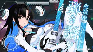 【 #弾き語り 】9/6 [ sun ] 日曜日恒例──✦眠れない夜に、ゆっくり歌います。｜ギター🌙𓂃𝄞【ロマニードットアイオー】#romlive