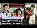 Take Away My Brother Full Chinese Drama Explained In One Single Video Go Brother Movie In Telugu