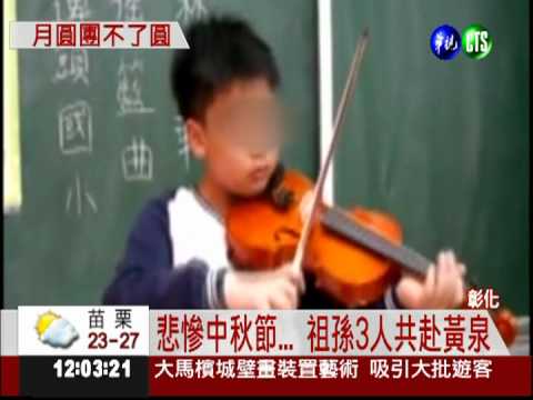 毒賭害命!敗家養子弒母砍子自殺