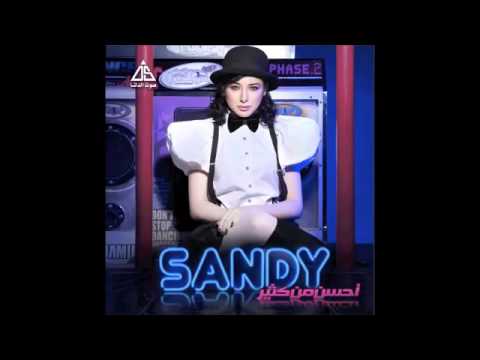 صورة البوم احسن من كتير ساندي