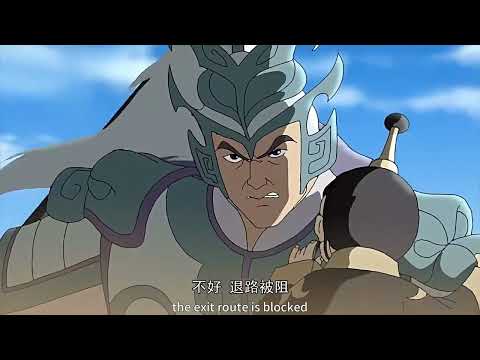 Romance of the Three Kingdoms Animation 33 English Subtitles