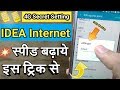 IDEA Internet Settings Idea 4g Apn Settings Idea 4g Lte Settings Idea 4G VoLTE APN Settings