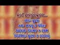 Kai Pan Delu Panwala Go Santanu Sahu Sambalpuri Video Song Super Hit Koshli Old Odia Album