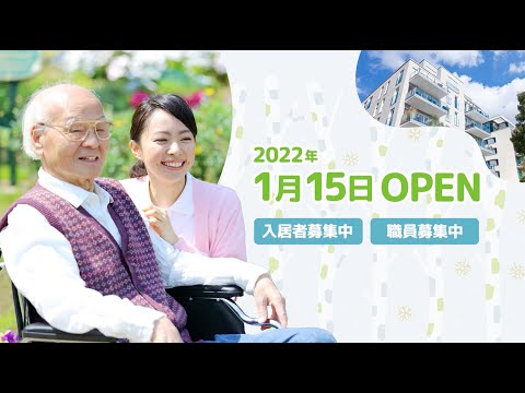 デイサービス案内の作成例
