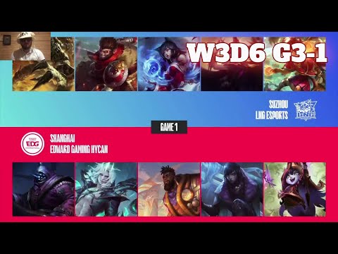 LNG vs EDG - Game 1 (ESS Reacts) | Week 3 Day 5 LPL Summer 2023 | LNG Gaming vs Edward Gaming G1
