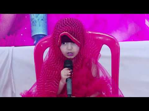 First Kalima Tayibah - First Pillar of Islam Word for Word Translation & Transliteration - For Kids