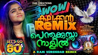 Download lagu ലോകമേമ്പാടും സൂപ്പർ ഡ്യൂപ്പർ ഹിറ്റായ ഗാനം 😍 'പെന്തക്കുസ്താ' | #worship | #power | #ramsurendar mp3 Download lagu ലോകമേമ്പാടും സൂപ്പർ ഡ്യൂപ്പർ ഹിറ്റായ ഗാനം 😍 'പെന്തക്കുസ്താ' | #worship | #power | #ramsurendar mp3