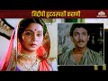 Navratri Special प्रेमासाठी शहर सोडून खेड्यात आ�