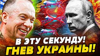 🔥В СЕКУНДУ! ЖЕСТОЧАЙШИЙ ХОД от ВСУ! КРЫМ и ДОНБАСС: ВСЕ РЕШЕНО! БАЗА ПОДГОТОВ