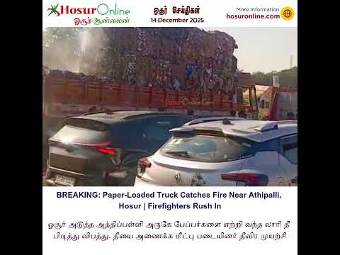 Paper-Loaded Truck Catches Fire Near Athipalli, Hosur; Firefighters Rush to Control Blaze