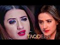 Video Sad Song 2025 Sajan Harharpuri Ghazal तक़दीर Taqdeer Shastri Khushbu Baghel Ghazal