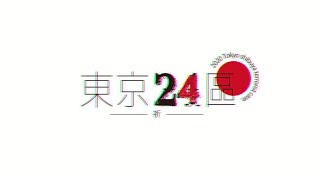 Tokyo 24-Ku: Inoru [Limited Edition] video 1