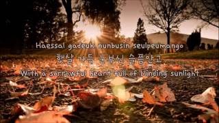 가로수 그늘 아래 서면  (Standing Under The Shade of Roadside Tree)- Lee Moon Sae (Eng sub|Han|Rom)