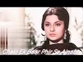 Chalo Ek Baar Phir Se Ajnabi Ban Jaye Hum Dono 4k Bolly Jhankar Remix Song