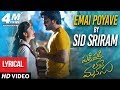Emai Poyave Lyrical Video Song | Padi Padi Leche Manasu Songs | Sharwanand, Sai Pallavi | Sid Sriram