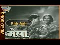TributeToDilipSaab Mela Movie Phir Aah Dil Se Nikali Video Song Dilip Kumar Nargis Rehman