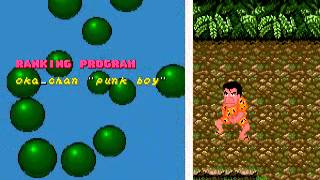 Sega Dynamite Dux: Hidden Credits Sequence