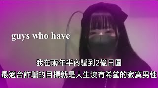 Re: [23秋] 阿烏拉為什麼會哭?