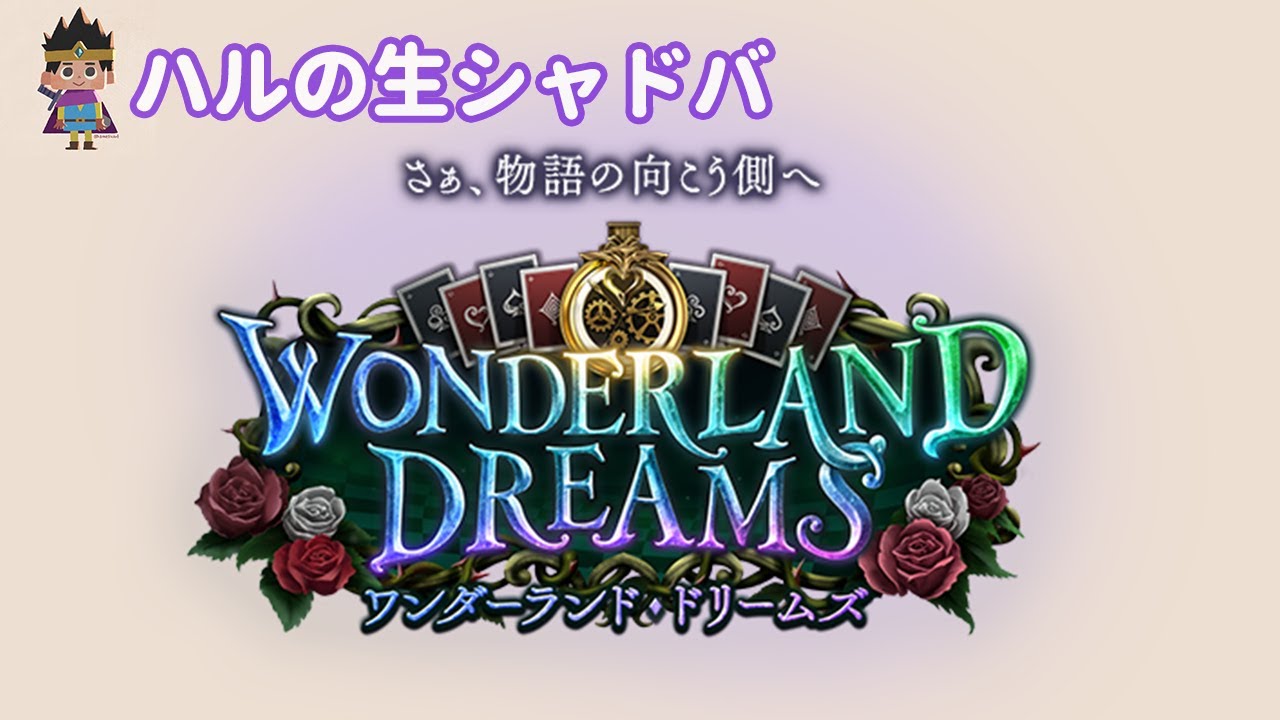 【Master】新環境はどうなんだ！！ビショップ最強説？