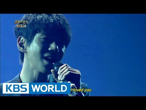 Hwang ChiYeul - Father | 황치열 - 아버지 [Immortal Songs 2]