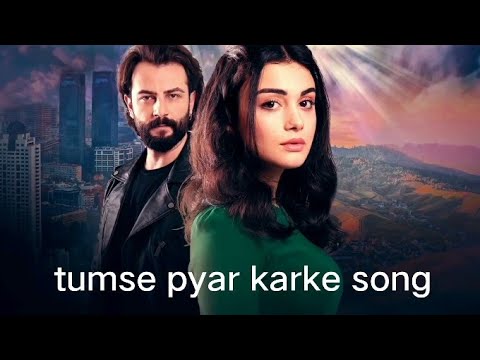 Tumse pyar karke new song | Reyhan Emir new cute 🥰 and lovely song video