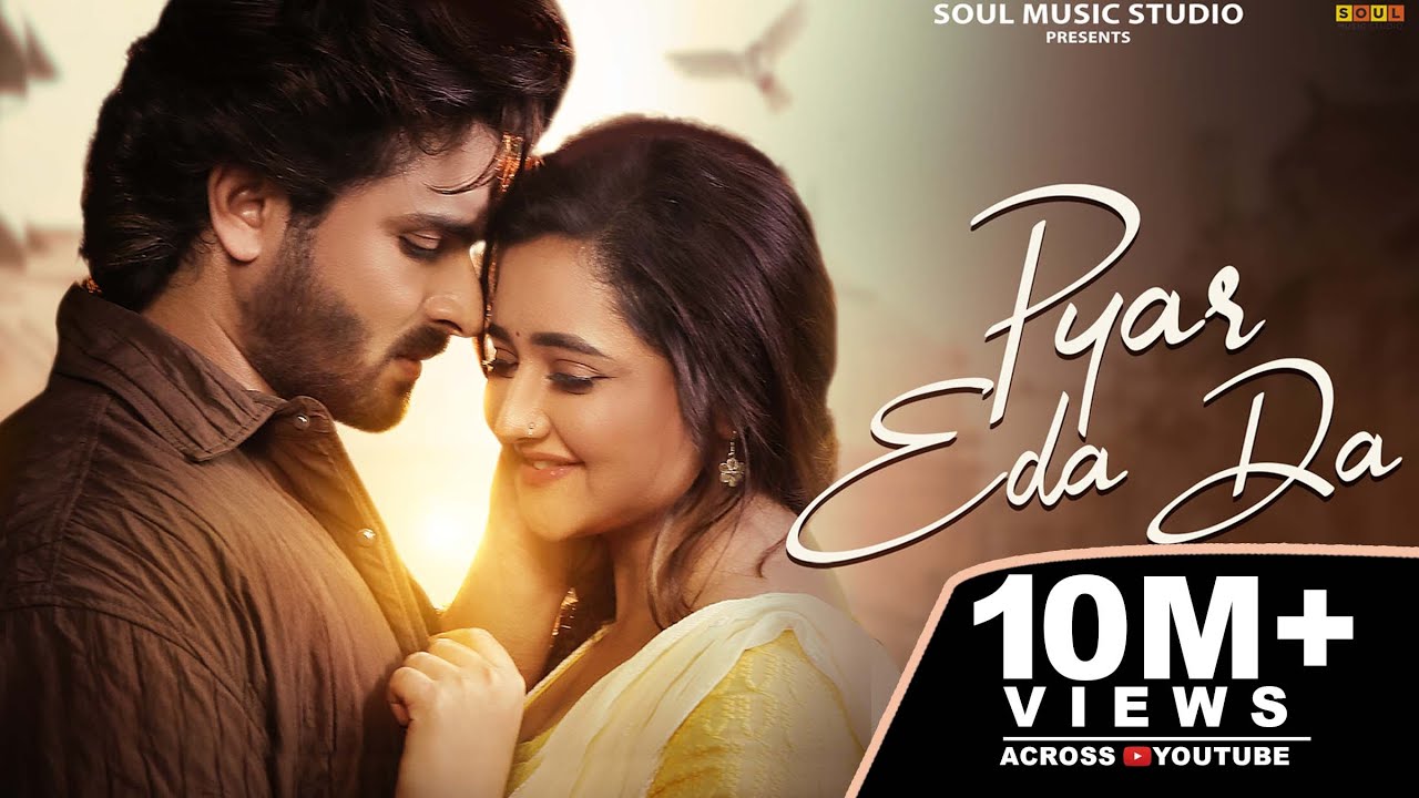 Pyar Eda Da Lyrics | Jyoti Nooran