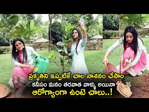 Anchor Udaya Bhanu Beautiful Speech About Nature || Green India Challenge || Sunray Media