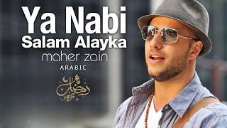 Maher Zain - Ya Nabi Salam Alayka (Arabic) | ماهر زين - يا نبي سلام عليك