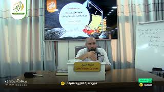 صورة حاشية الغزي على شرح ابن قاسم الغزي (43) كتاب الزكاة (1) محمد بن محمد الأسطل