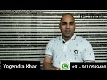 Product Video
